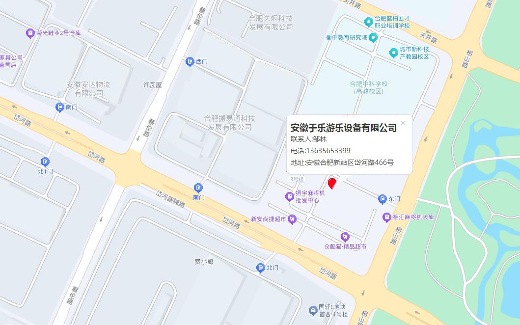 于乐游乐设备地址